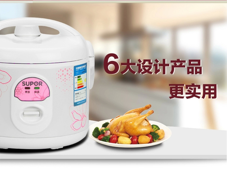
                                        苏泊尔（SUPOR)电饭煲电饭锅CFXB30YB7F-50                