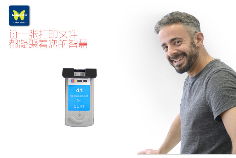 得印(befon)CL-41大容量彩色墨盒(适用佳能MP19...-京东
