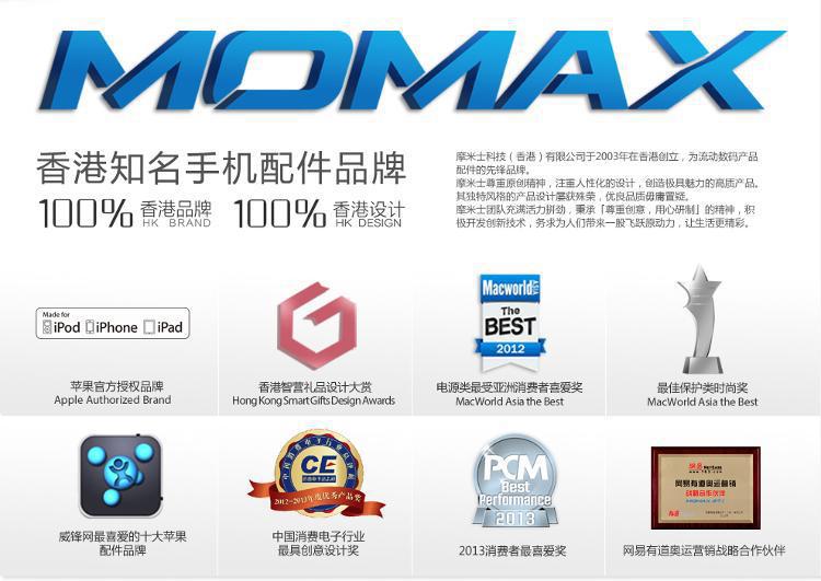 
                                        
                                                                                摩米士MOMAX苹果数据线充电线MFi认证快充线适用iphone12/11Pro/XsMax/XR/SE2/8/7/6Plus手机iPad等1米灰色                