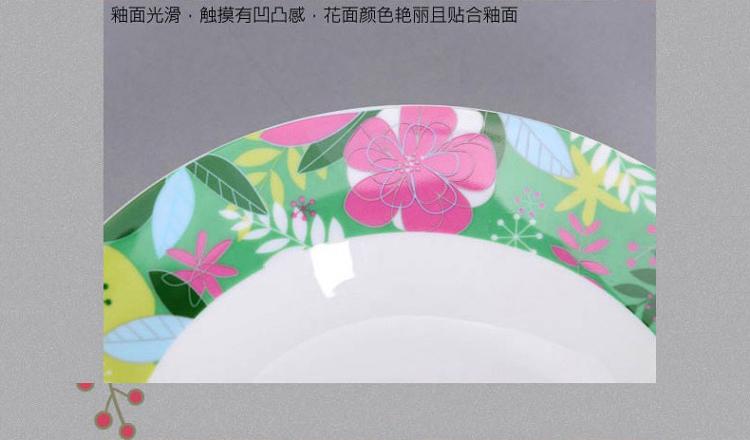 
                                        
                                        亿嘉IJARL 家用时尚陶瓷餐具碗碟碗筷碗盘创意送礼餐具套装 东洋之心 12件套                