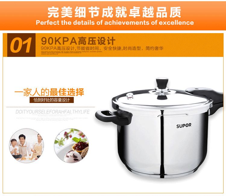 
                                        苏泊尔高压锅supor 24cm复底压力锅 304不锈钢高压锅电磁炉通用YS24E                