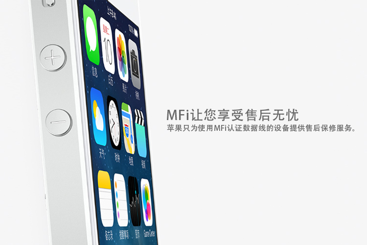 
                                        幻响（i-mu）MFi认证 苹果数据线XS Max/XR/X/8手机快充充电器线USB电源线 支持iphone6s/7Plus/ipad 1.2米白                
