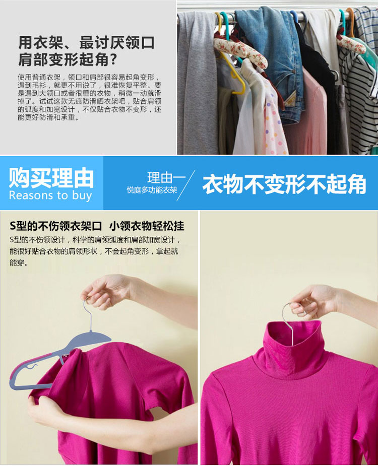
                                        
                                        丽姿 干湿两用防滑魔术衣架16只 蓝色薄款多功能塑料晾晒挂衣服                