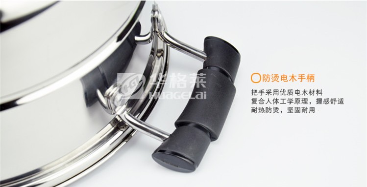 华格莱（HUAGELAI）蒸锅 24cm复底单篦