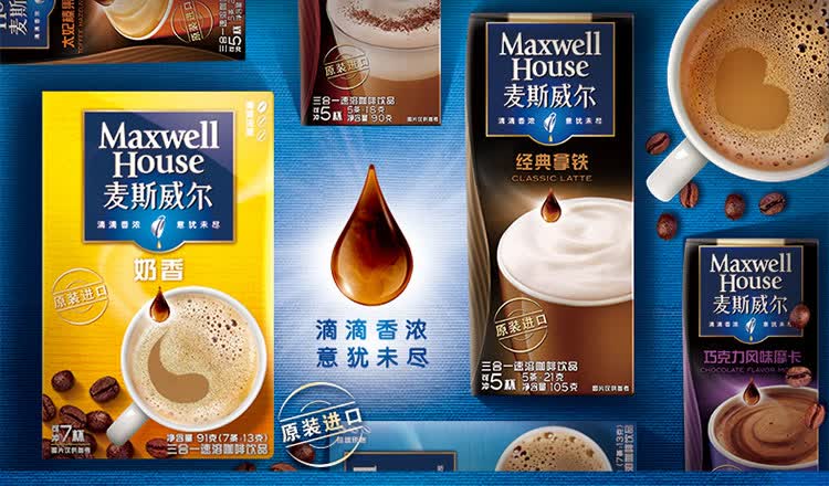 凑单优惠:maxwell house 麦斯威尔 奶香速溶咖啡 13g*30条