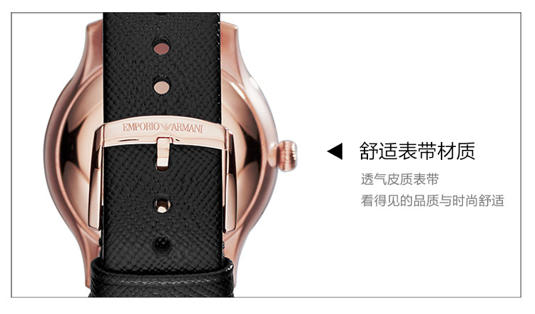 armani ar1798