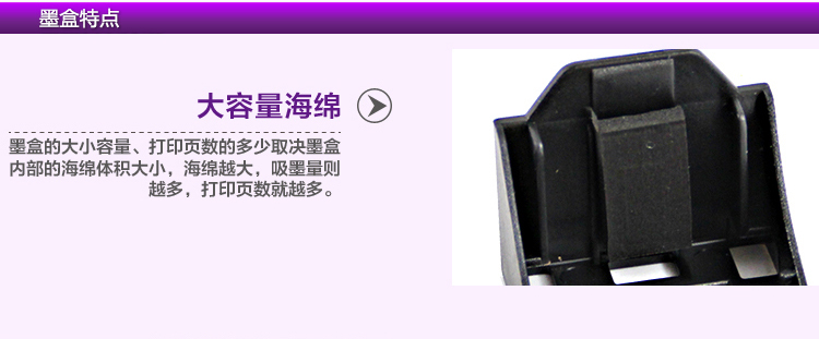 得印(befon)PG-40/CL-41大容量墨盒套装(适用...-京东