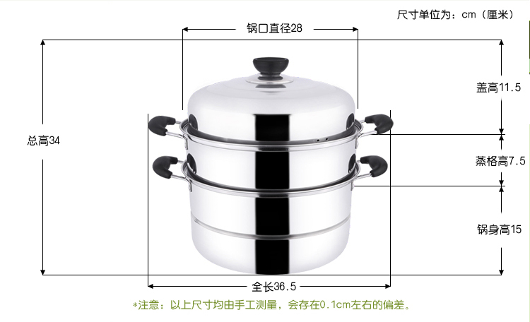 
                                        东森28CM不锈钢双层蒸锅                