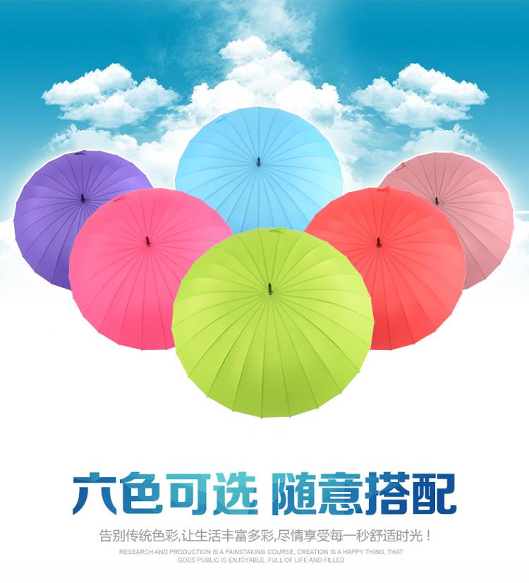 
                                        
                                        美度 24骨遇水开花晴雨伞创意女士长柄防风伞M5013天蓝色                