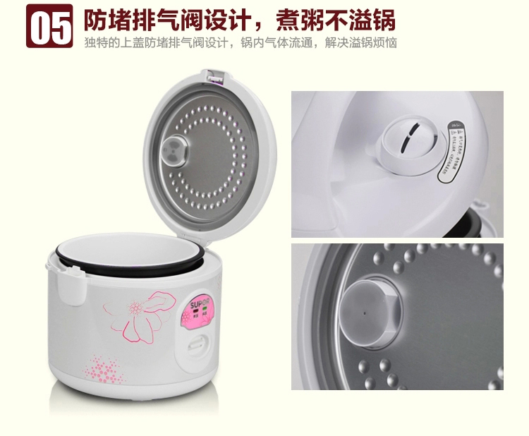 
                                        苏泊尔（SUPOR)电饭煲电饭锅CFXB30YB7F-50                