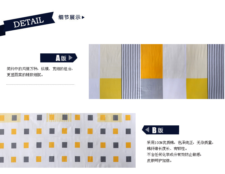 
                                        
                                                            艾薇 床品家纺 加大双人被罩单件纯棉被套220*240（别具一格）                