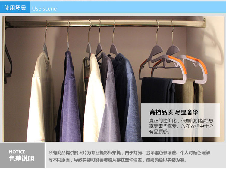 
                                        
                                        丽姿 干湿两用防滑魔术衣架16只 蓝色薄款多功能塑料晾晒挂衣服                
