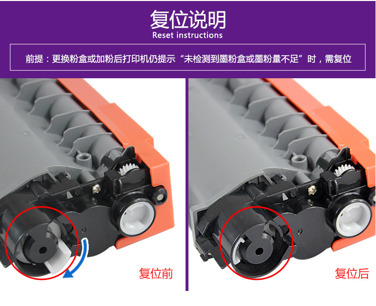得印(befon)DR2350硒鼓组件(适用兄弟HL-226...-京东