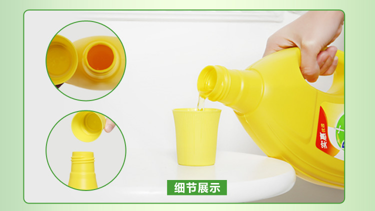 滴露Dettol 超浓缩衣物除菌液 清新柠檬 1.5L 3倍...-京东