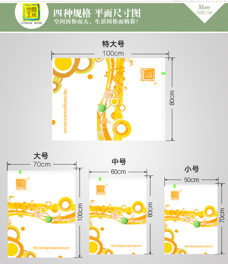 
                                        空间工房 压缩袋 14+1印花真空收纳袋9丝(1特大3大6中4小1电泵)礼盒装                