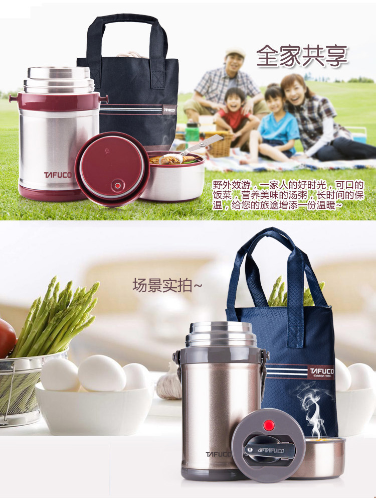 泰福高（TAFUCO） 保温粥桶 不锈钢真空便携焖烧壶T-2041 750ML 香槟色