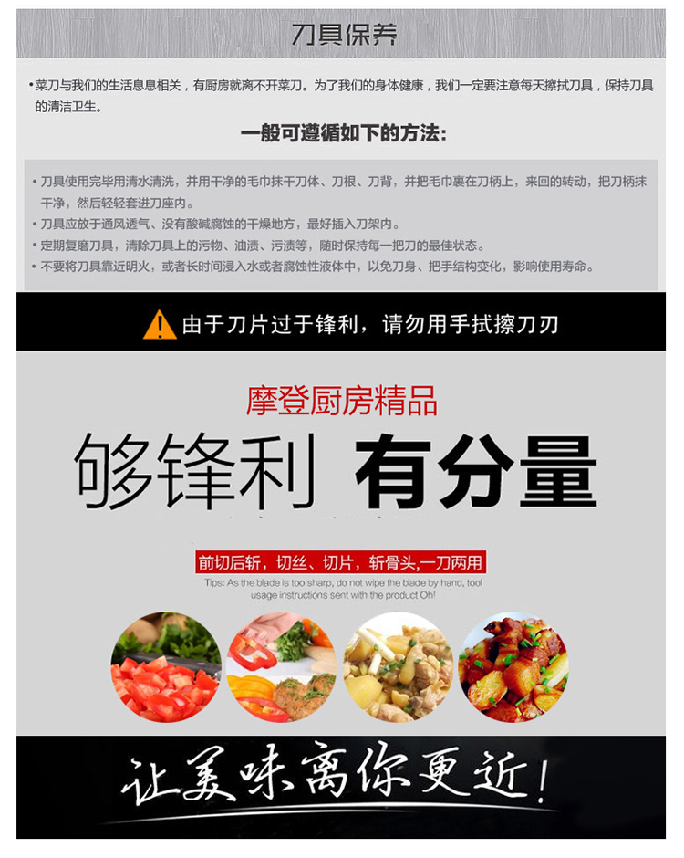 
                                        
                                        正士作（zhengshizuo）厨房刀具 斩切两用不锈钢刀 BH-420                