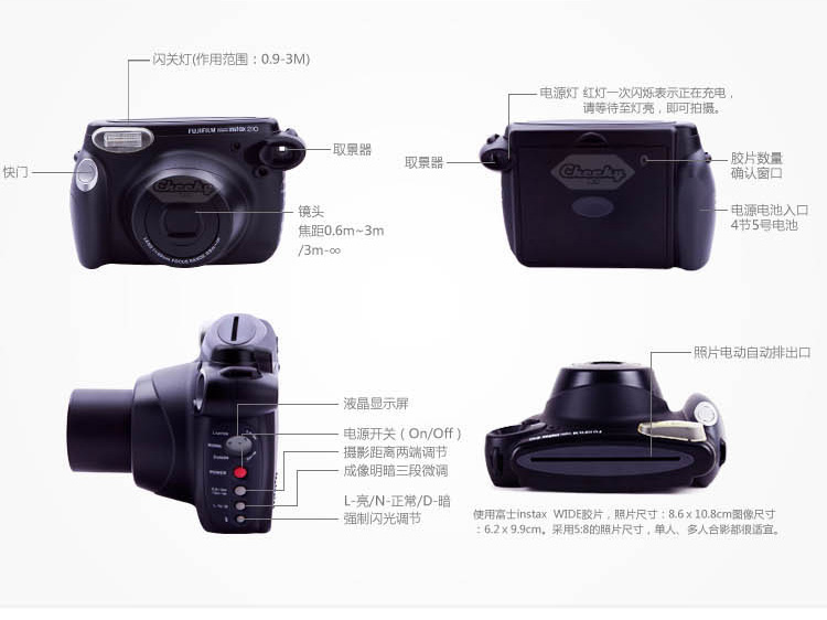 富士（FUJIFILM）趣奇（checky）instax wide210相机 宽幅（黑色）