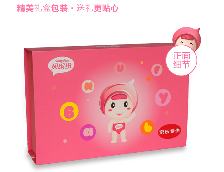 贝缤纷胎心仪家用多普勒无辐射孕妇听胎心监测胎音仪 京东H...-京东