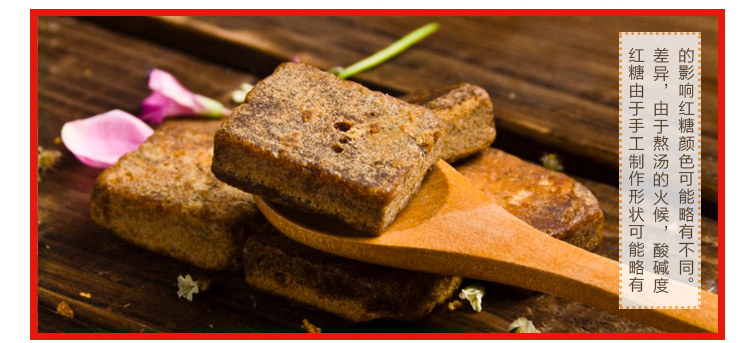 【京东超市】古方 古法红糖块 便携袋装 独立包装96g