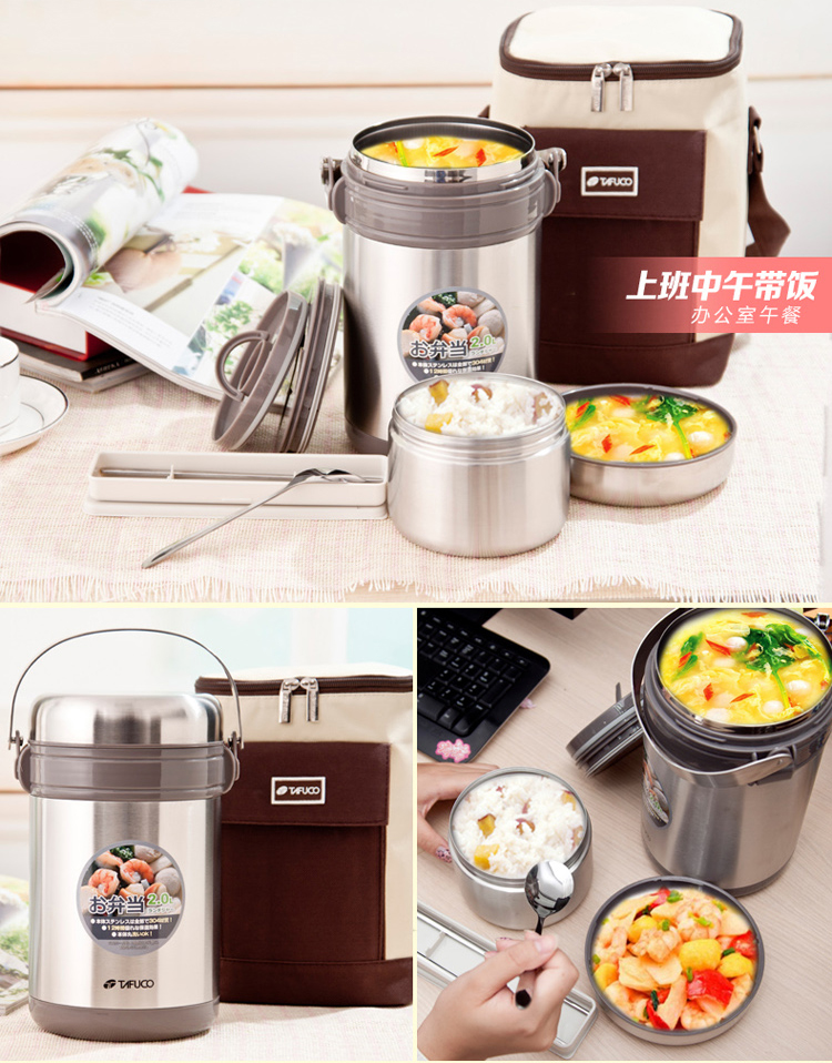 泰福高（TAFUCO）保温饭盒 内外不锈钢保温饭桶 多功能超长保温提锅 赠保温袋T-2600不锈钢色2L