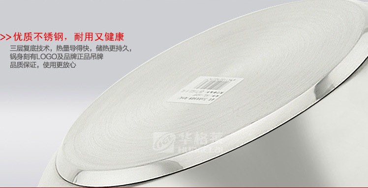 华格莱（HUAGELAI）蒸锅 华格莱28cm复底汤