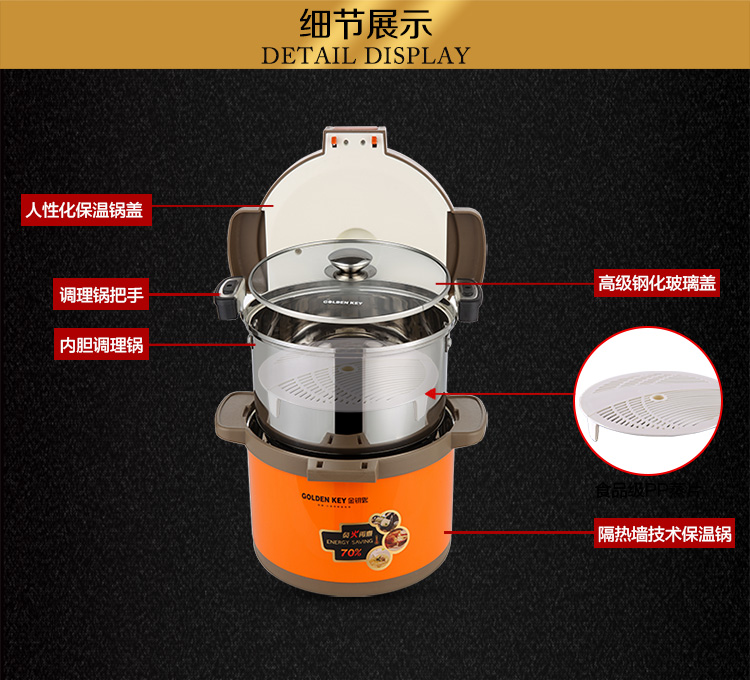 
                                        【京东超市】金钥匙 GOLDENKEY 7L免火再煮锅不锈钢汤锅 KL-S700                