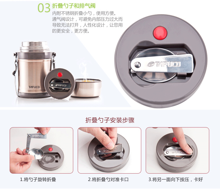 泰福高（TAFUCO） 保温粥桶 不锈钢真空便携焖烧壶T-2041 750ML 香槟色
