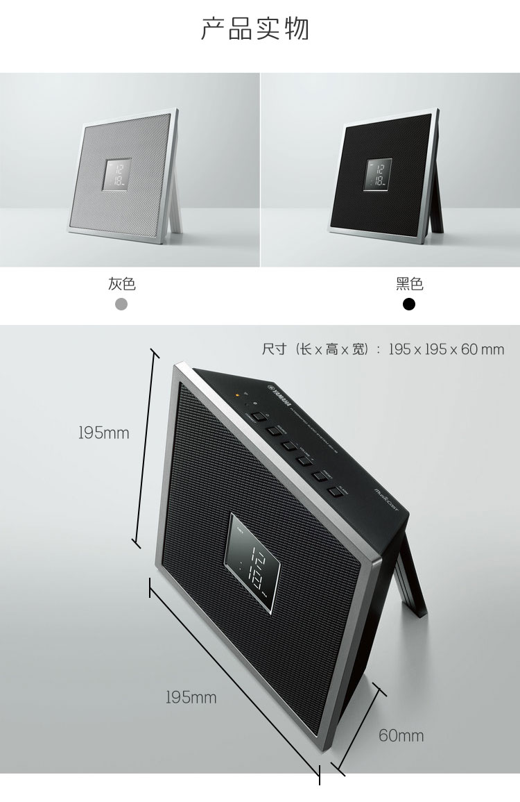 产品细节product details