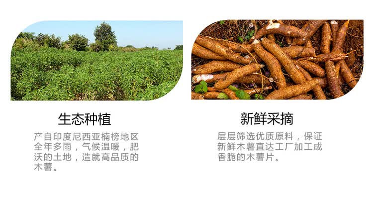 kernes 克恩兹烧烤味木薯片150g 商品编号:3588383 品牌:克恩兹 产地