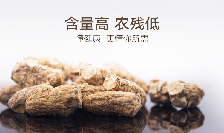 同仁堂西洋参（美国）总统牌 -3#贰面/150g（礼盒）-京东