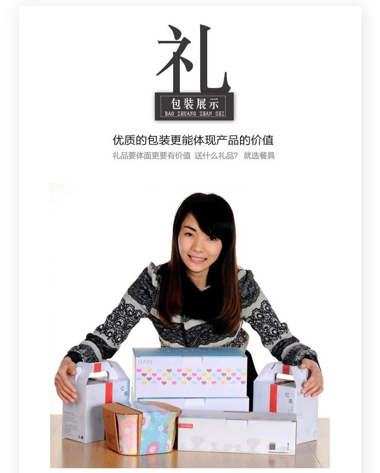 
                                        
                                        亿嘉IJARL 家用时尚陶瓷餐具碗碟碗筷碗盘创意送礼餐具套装 东洋之心 12件套                