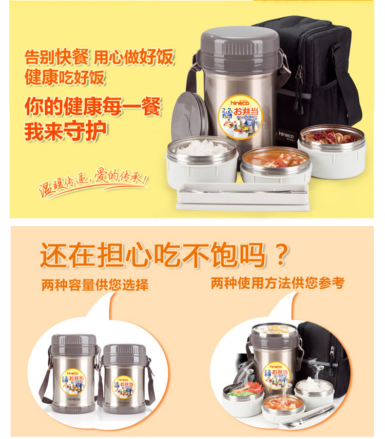 
                                        
                                                            泰福高（TAFUCO）保温饭盒 不锈钢焖烧保温提锅免加热三层保温桶 T-2510 香槟金色2.2L 赠保温包                