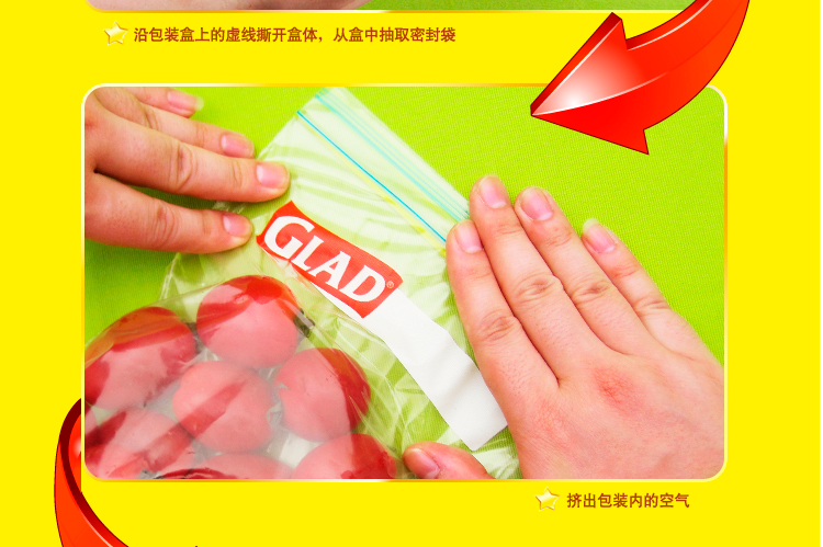 
                                        
                                                                                佳能（Glad）大号密封袋HP620C(26.8cm*27.9cm*20个) 原装进口密实袋 双重锁紧密实防漏                