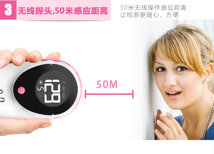 贝缤纷胎心仪家用多普勒无辐射孕妇听胎心监测胎音仪 京东H...-京东