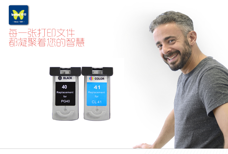 得印(befon)PG-40/CL-41大容量墨盒套装(适用...-京东