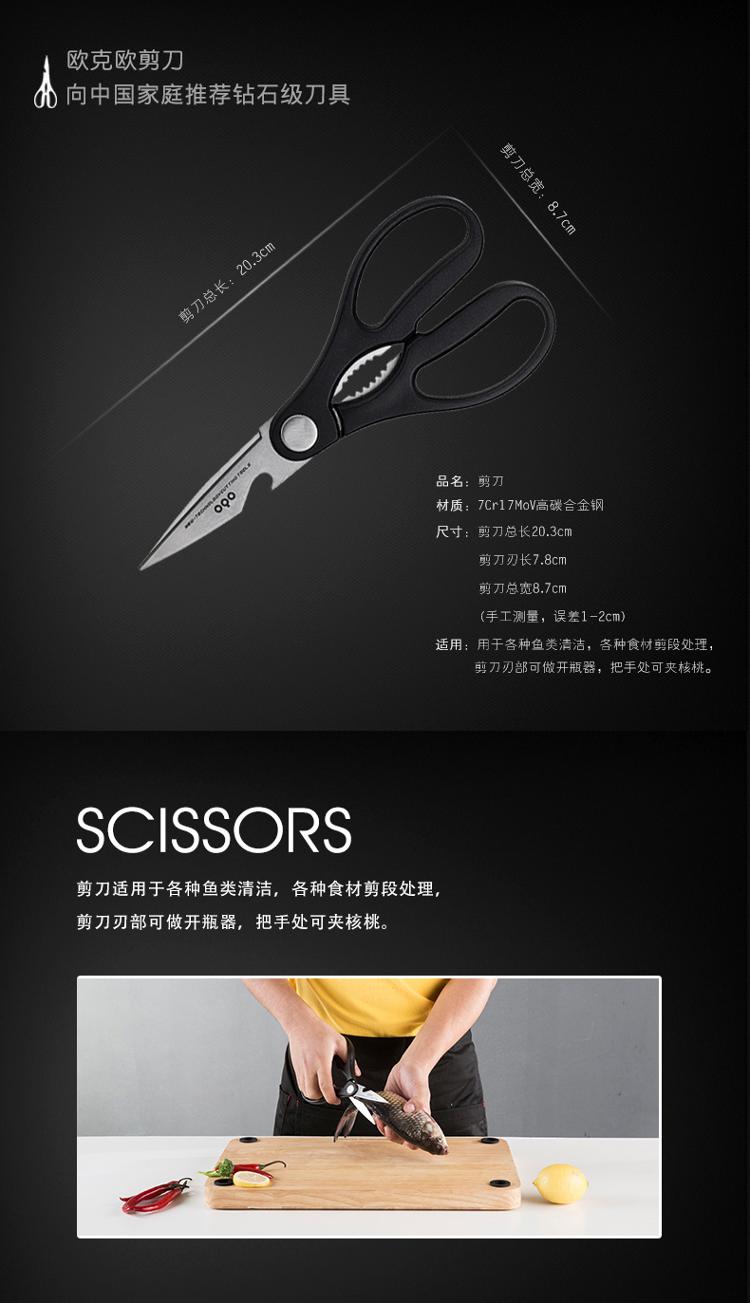 OQO不锈钢M套刀509200