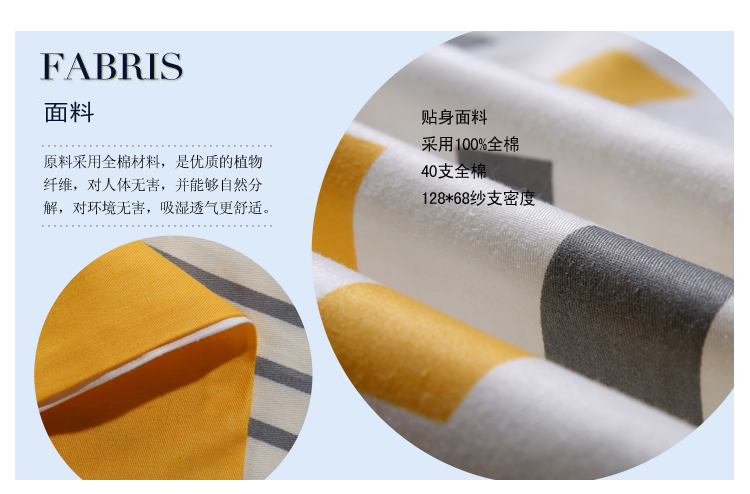 
                                        
                                                            艾薇 床品家纺 加大双人被罩单件纯棉被套220*240（别具一格）                