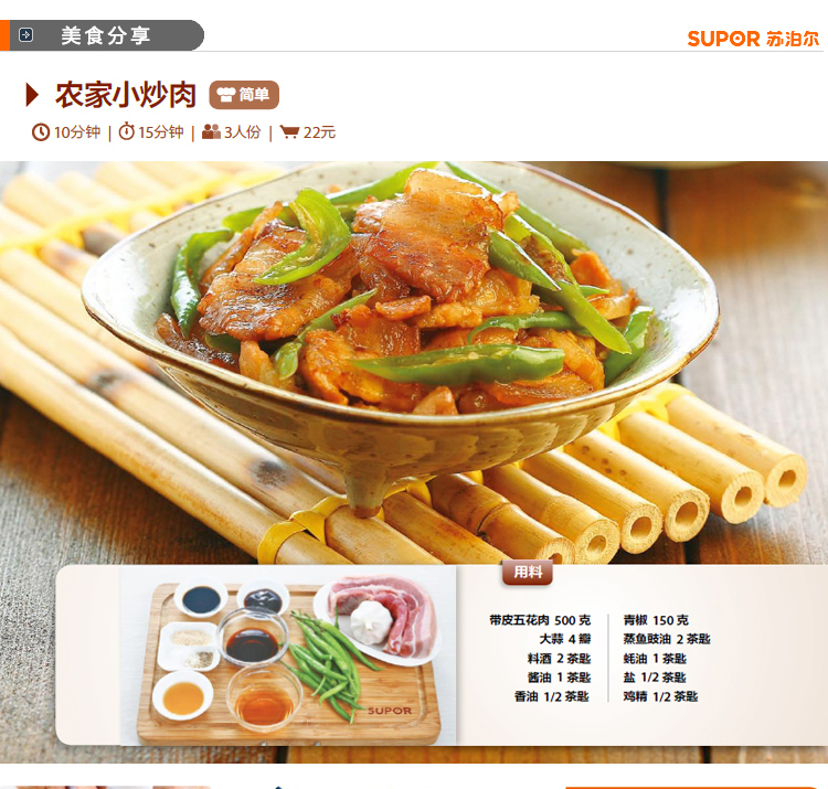 
                                        
                                                            苏泊尔 无涂层真不锈健康32cm炒锅FC32U5(新老款随机发货）                