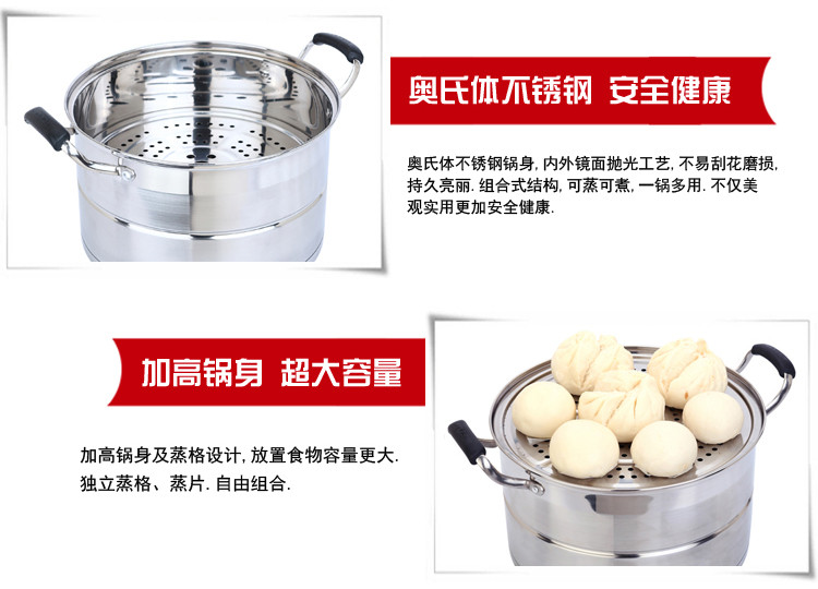 华格莱（HUAGELAI）蒸锅 28cm美味轩双篦