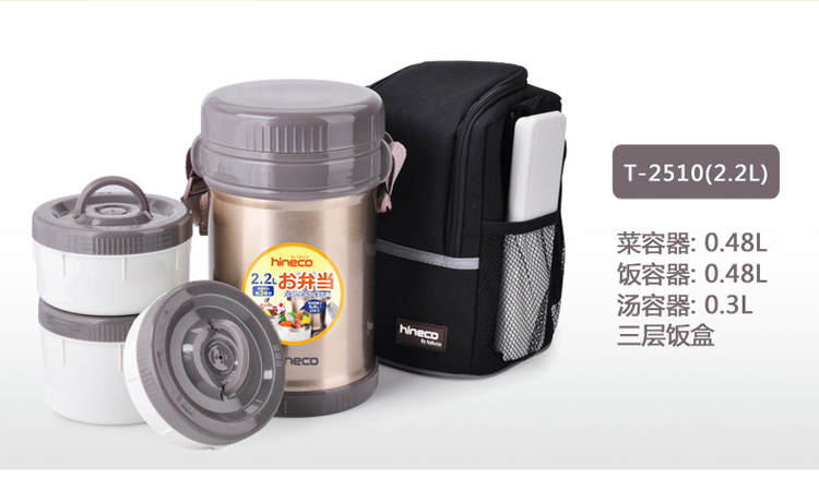 
                                        
                                                            泰福高（TAFUCO）保温饭盒 不锈钢焖烧保温提锅免加热三层保温桶 T-2510 香槟金色2.2L 赠保温包                