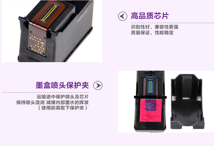 得印(befon)PG-40/CL-41大容量墨盒套装(适用...-京东