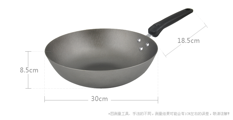 炊大皇铸铁炒锅30cm健康无涂层耐磨损炒菜锅电磁炉通用CKN5630A
