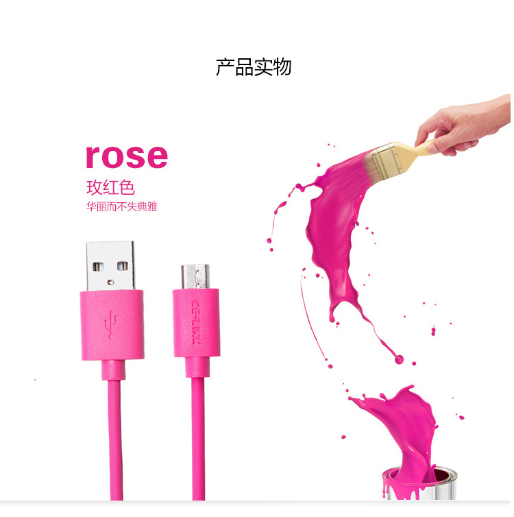 CE-LINK 4064 安卓数据线/Micro USB手机平板充电线 2米 白色 适于三星/小米/魅族/华为/VIVO/OPPO安卓手机