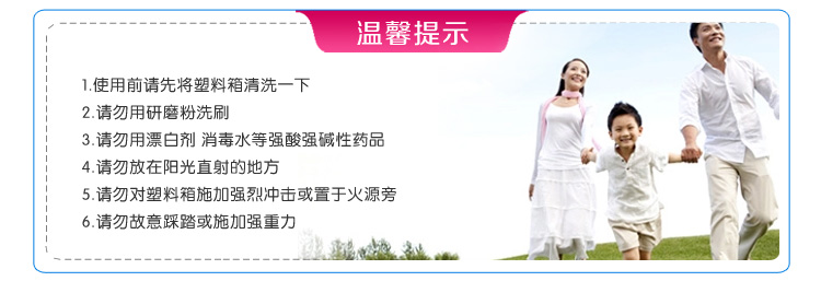 百草园 塑料整理箱收纳箱 衣服杂物储物箱 51L 2个装 法式蓝