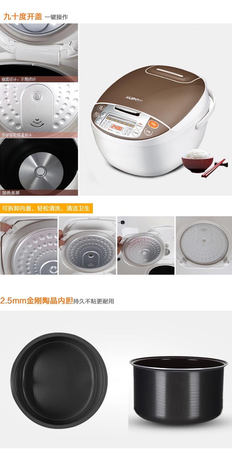 
                                                                                苏泊尔（SUPOR）电饭煲电饭锅4L陶晶不粘内胆3-8人微压焖香蛋糕功能家用智能电饭煲巧克力色40FC829D                