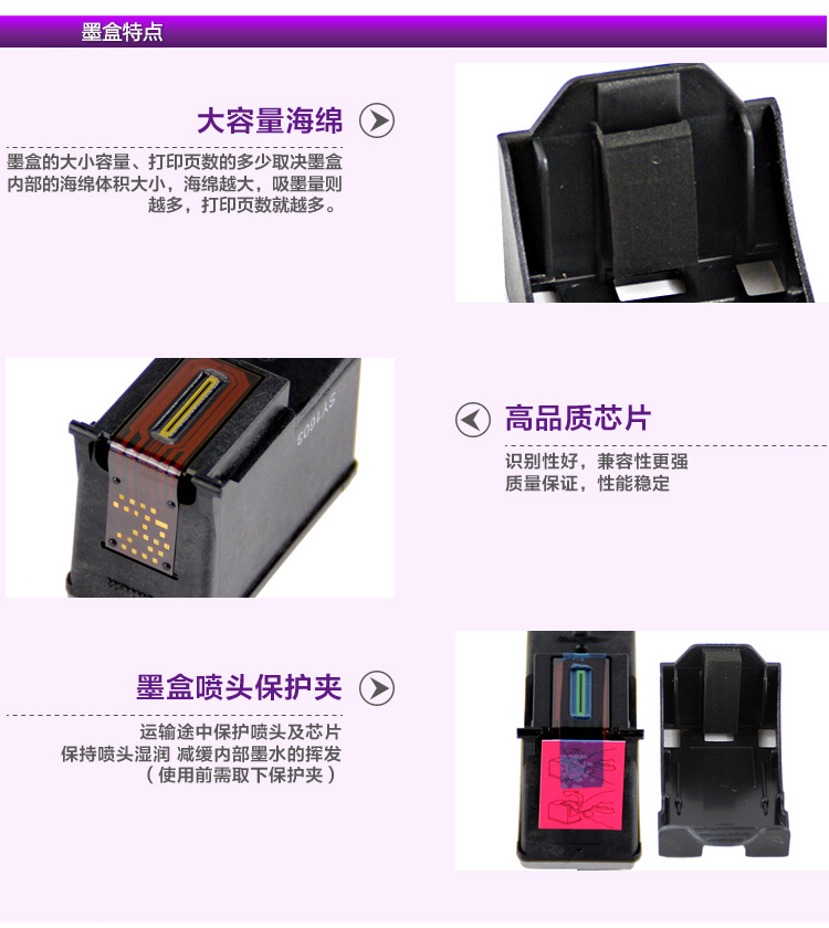 得印（befon）56/57大容量墨盒套组（适用惠普HP 4...-京东