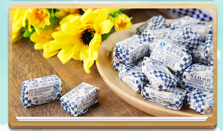 大白兔花生牛轧糖 糖果 380g