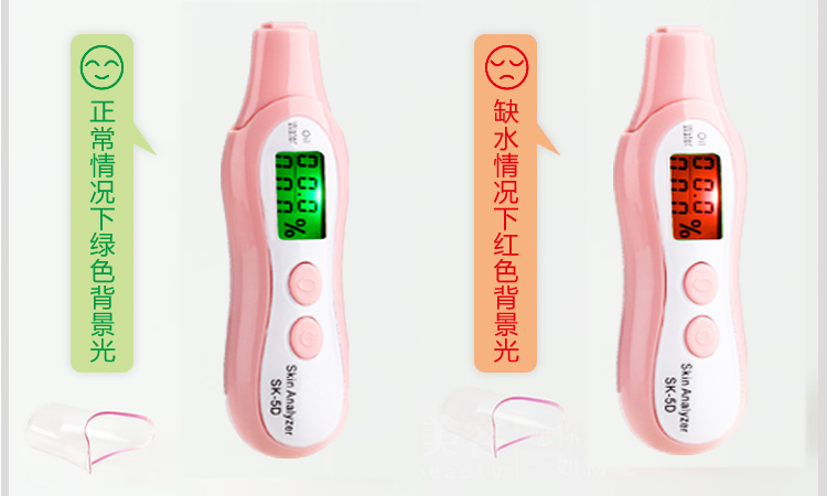 【京东超市】雨花泽（Yuhuaze） 皮肤测试仪 水分油分测试笔 美容测试器YHZ-90320