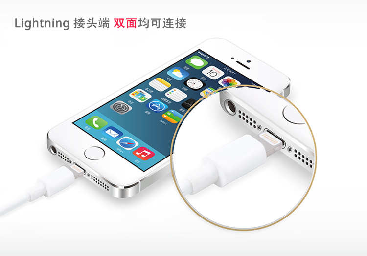 
                                        幻响（i-mu）MFi认证 苹果数据线XS Max/XR/X/8手机快充充电器线USB电源线 支持iphone6s/7Plus/ipad 1.2米白                